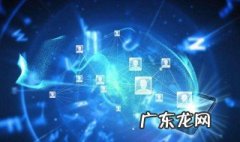 什么是网络广告营销 什么是网络广告