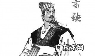 商鞅的老师是谁