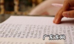 思想汇报此致敬礼怎么写 此致敬礼怎么写