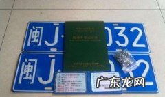 上海拍牌攻略 上海拍牌攻略技巧