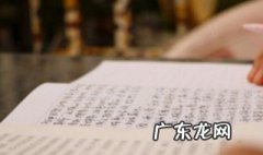 姓金的名人有哪些和事件 姓金的名人有哪些