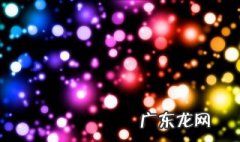 斑斓是什么意思 五彩斑斓是什么意思