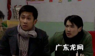 东北一家人演员表全部 现状 东北一家人演员表全部