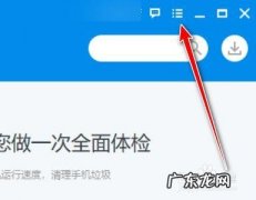 怎么清理电脑缓存