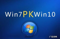 win10下如何查看电脑是32位还是64位