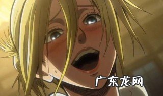 进击的巨人 亚妮是谁 进击的巨人亚妮怎么回事