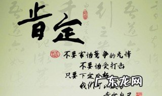 肯定反义词 肯定反义词和近义词