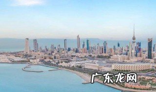 科威特在哪里属于什么气候 科威特在哪里