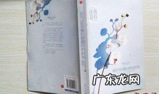爱你是最好的时光结局是he吗 爱你是最好的时光结局