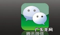 微信怎么用 微信怎么用信用卡支付