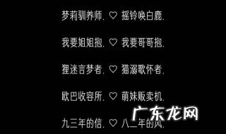 6个字的网名 6个字的网名霸气高冷