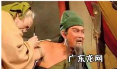 关云长刮骨疗毒故事 关云长刮骨疗毒故事选自名著