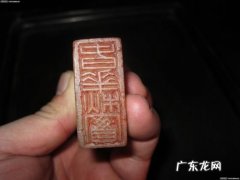 如何制作逼真的残旧电子公章