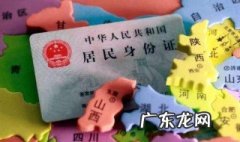临时身份证如何办理 临时身份证如何办理登机手续