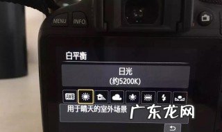什么是白平衡 什么是白平衡?请说明白平衡设置在相机中对画面的影响