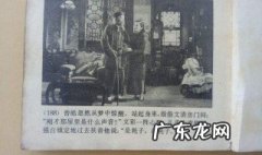 曹禺北京人内容概括 曹禺北京人梗概