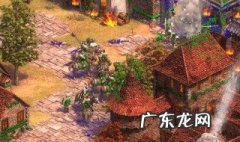 帝国时代2攻略 帝国时代2攻略技巧