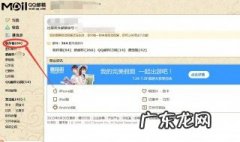 qq邮箱收不到邮件是什么原因造成的 qq邮箱收不到邮件怎么办