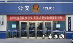 身份证异地挂失如何办理吗 身份证异地挂失流程