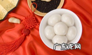 怎么煮元宵视频 怎么煮元宵
