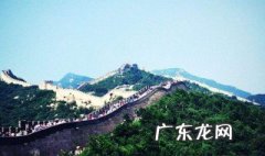 长城一日游攻略 金山岭长城一日游攻略