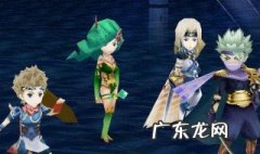 最终幻想4攻略 nds最终幻想4攻略