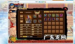 造梦西游3宠物装备哪个好 造梦西游3宠物装备