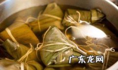 高压锅煮粽子的方法 高压锅煮粽子的方法与步骤电
