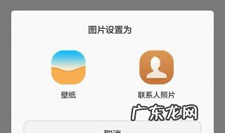 联系人头像如何修改名字 联系人头像如何修改