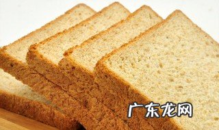 学做面包制作配方 学做面包制作配方窍门视频