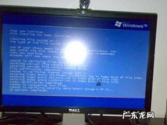 电脑突然蓝屏怎么回事
