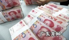 这么用公积金贷款 请问用公积金贷款怎么贷