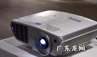 投影仪怎么使用 投影仪怎么使用视频教程