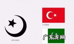 伊斯兰教标志介绍