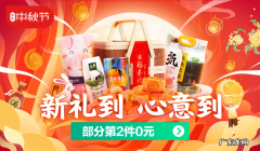 京东视频都有哪些板块？10个热门推荐给你!