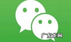 苹果手机微信连不上网怎么办 微信连不上网怎么办