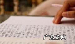 投诉信怎么写模板 投诉信怎么写