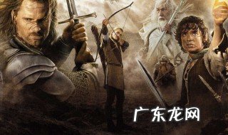 指环王主题曲 指环王主题曲歌词