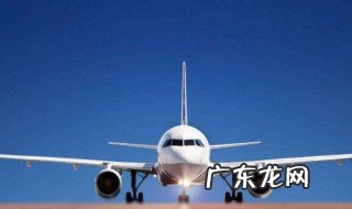 国际航班托运行李规定 是怎么制定的