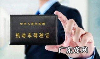 A1驾驶证有实习期吗