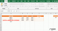 excel截图怎么截呢