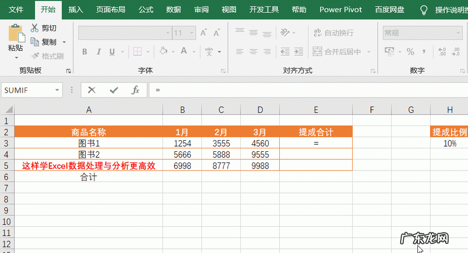 excel截图怎么截呢