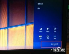 联想ThinkPad电脑怎么样在桌面上显示网络的图标