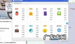 qq群等级怎么升 扣扣群里的等级怎么升级呀?