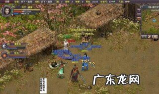 月影传说攻略 月影传说攻略六个结局