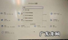 电脑打不出字咋办? 电脑打不出字解决方法