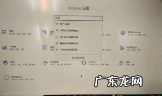 电脑打不出字咋办? 电脑打不出字解决方法