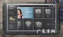 明日之后不对劲的彩虹天堂有什么用