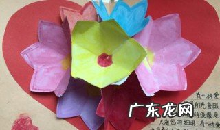 三八妇女节贺卡简单的立体做法 三八妇女节贺卡手工 立体制作方法