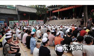 伊斯兰教节日有安心